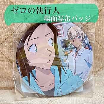 名探偵コナン 安室透 ゼロの執行人 缶バッジ 名探偵コナン ゼロの執行人 安室透 劇場版22弾場面写缶バッジ